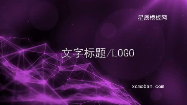 110262紫色波浪线条科技LOGO会声会影x9