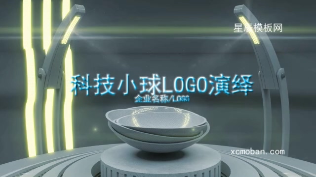 110069科技机器小球企业LOGO文字会声会影x9