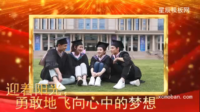 120056绚丽缤纷毕业典礼宣传视频会声会影x9