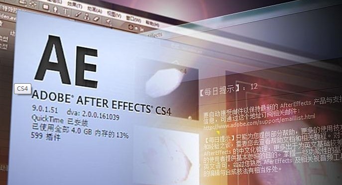 After Effects CS4 ٷӢԭ  ƽļ