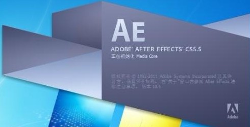 AE CS5.5