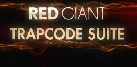 AEӲRed Giant 